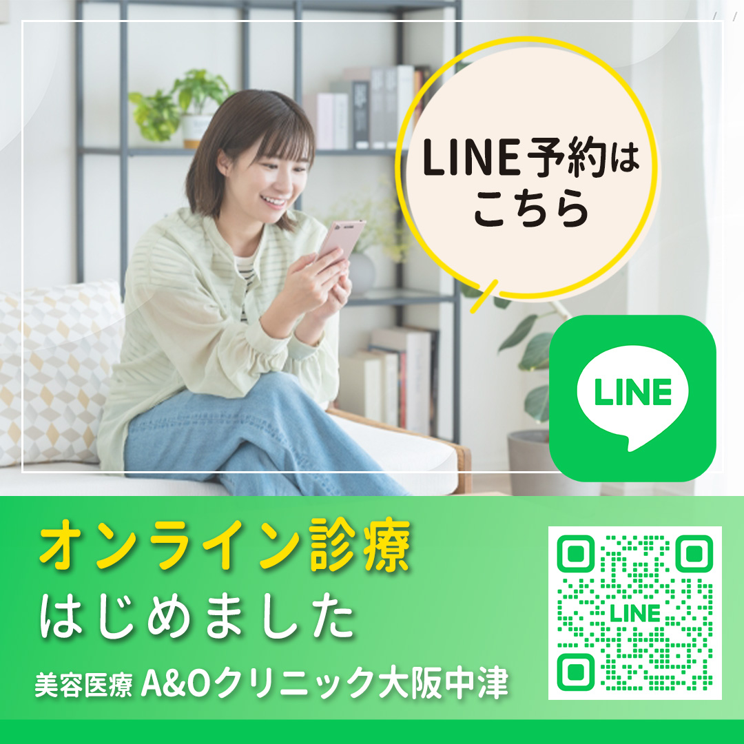 LINE予約